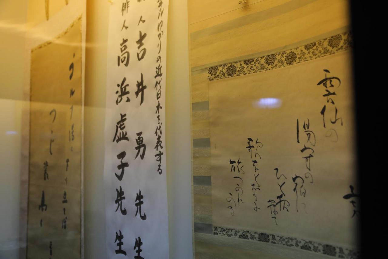 Yumoto Hotel Ундзэн Экстерьер фото
